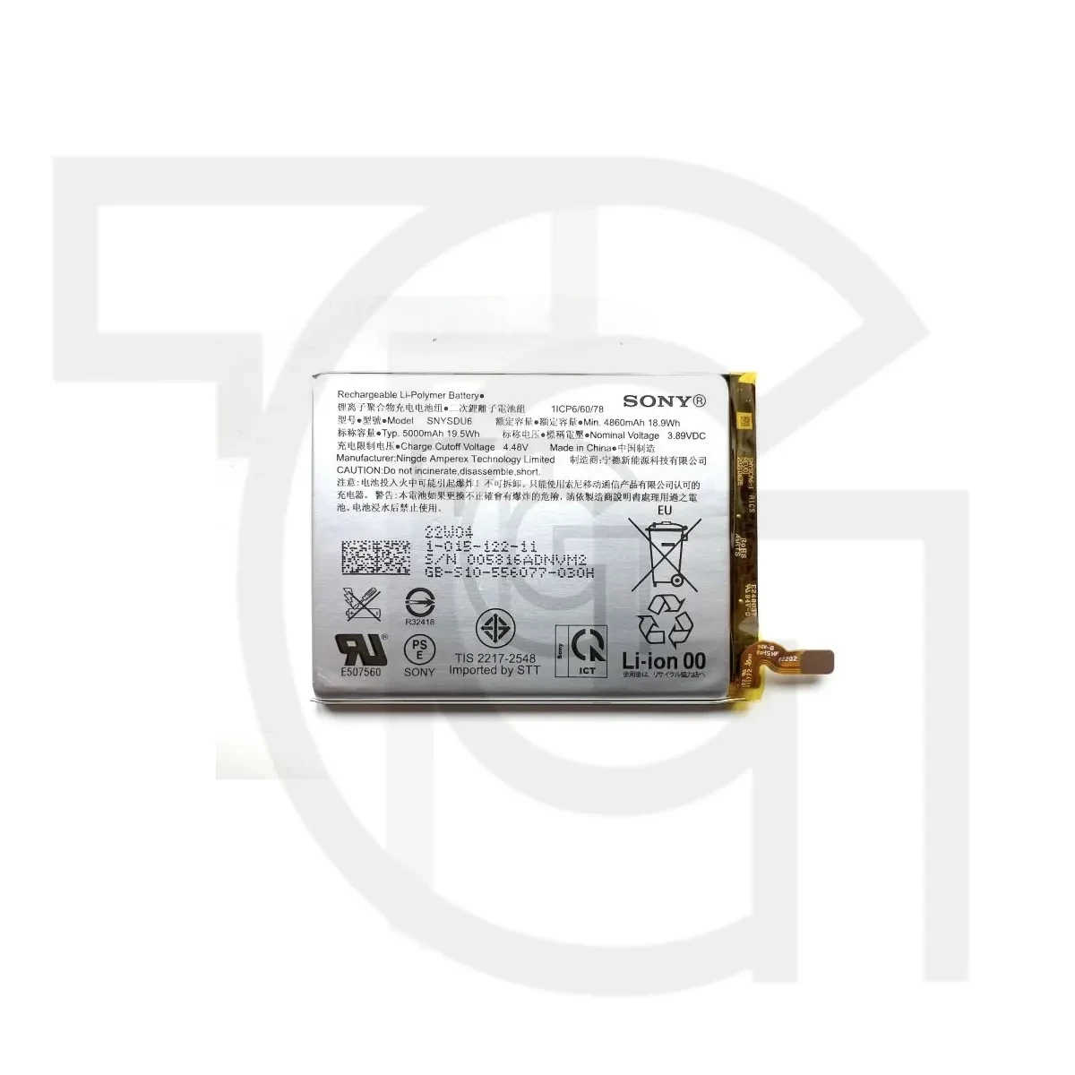 باتری سونی (اصلی)(SNYSDU6) Battery Sony Xperia