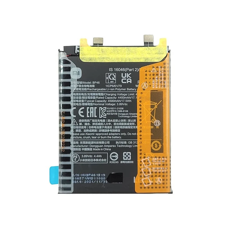 باتری شیائومی Xiaomi 12 مدل BP46