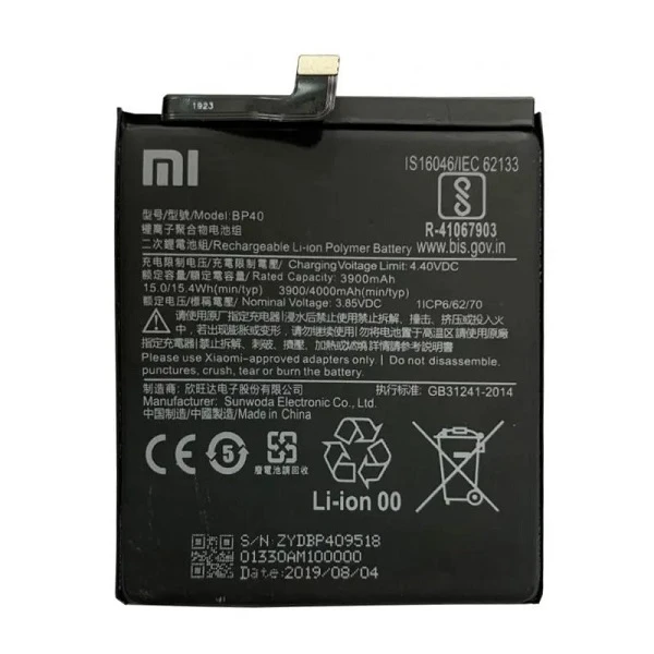 باتری شیائومی Xiaomi K20 Pro Premium مدل BP40