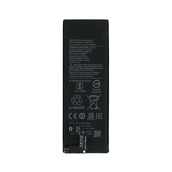 باتری شیائومی Xiaomi Mi 10S مدل BM4N