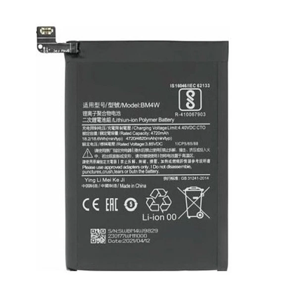 باتری شیائومی Xiaomi Mi 10T Lite 5G مدل BM4W
