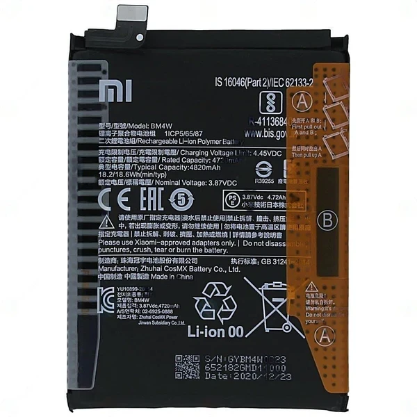 باتری شیائومی Xiaomi Mi 10i 5G مدل BM4W