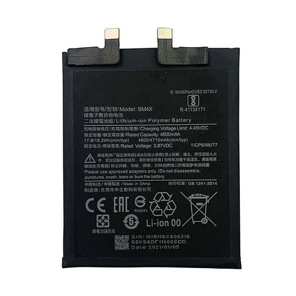 باتری شیائومی Xiaomi Mi 11 مدل BM4X