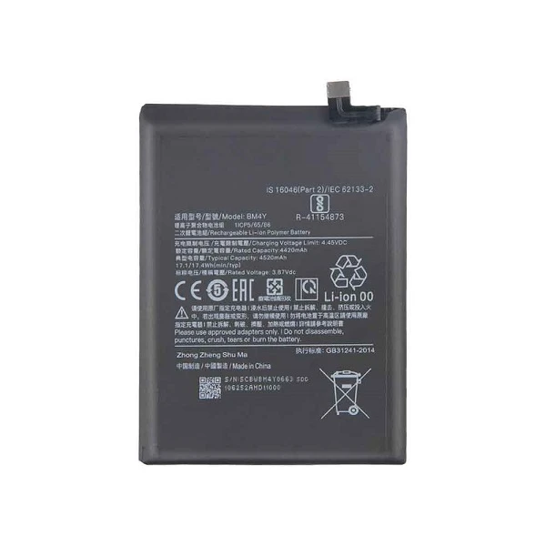 باتری شیائومی Xiaomi Mi 11i مدل BM4Y