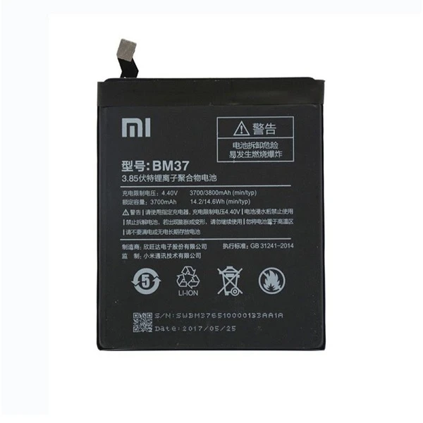 باتری شیائومی Xiaomi Mi Mix 3 5G مدل BM37