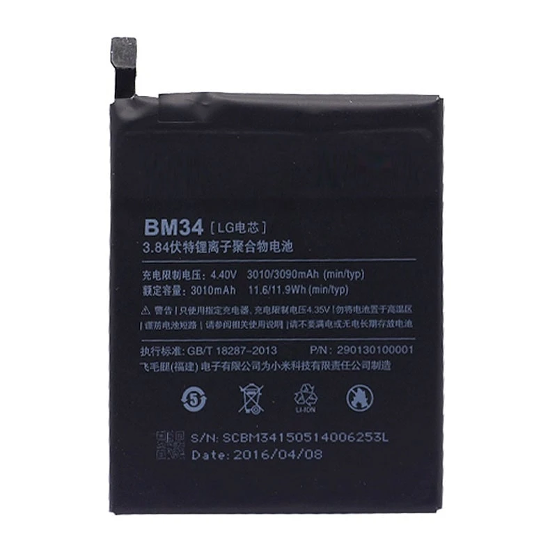 باتری شیائومی Xiaomi Mi Note Pro مدل BM34