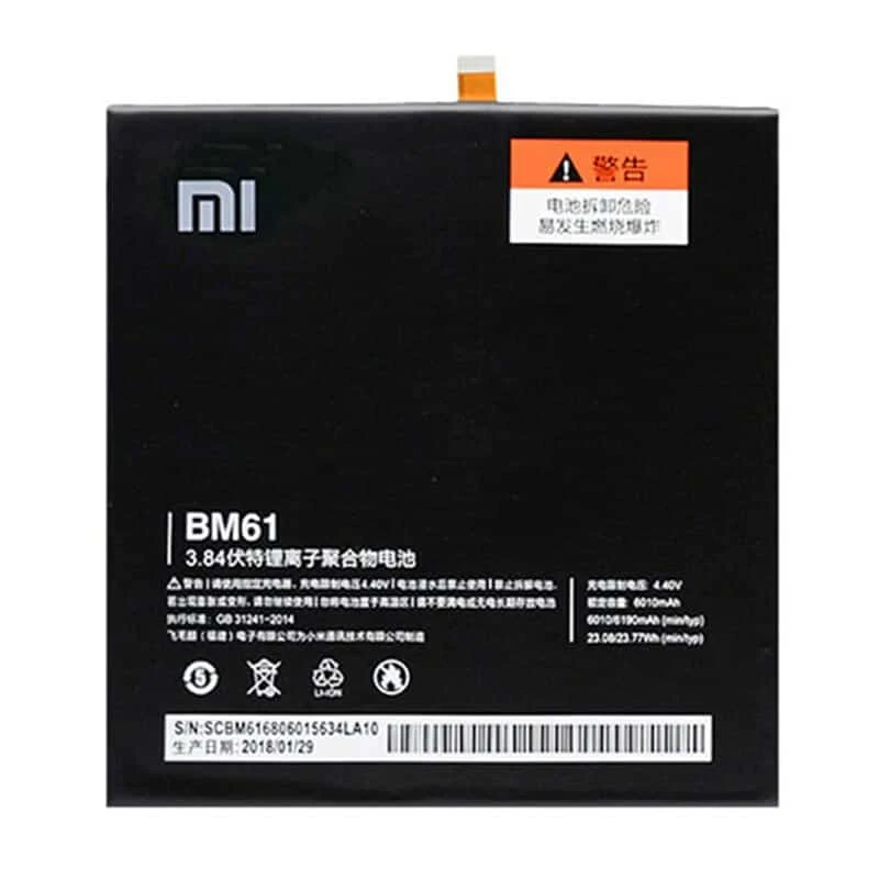 باتری شیائومی Xiaomi Mi Pad 2 مدل BM61