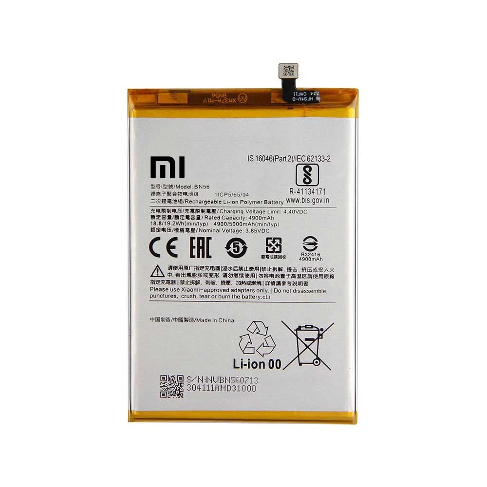 باتری شیائومی Xiaomi Poco C31 مدل BN56