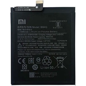 باتری شیائومی Xiaomi Poco F2 Pro مدل BM4Q