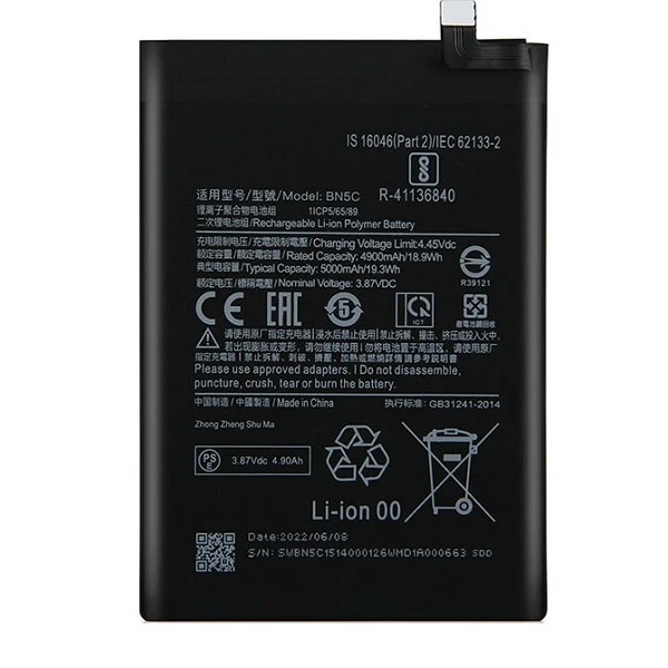 باتری شیائومی Xiaomi Poco M4 5G مدل BN5C