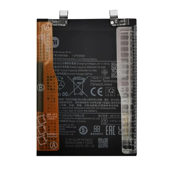 باتری شیائومی Xiaomi Poco X5 Pro مدل BP4K
