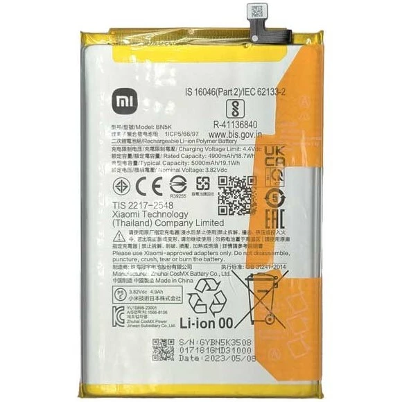 باتری شیائومی Xiaomi Redmi 12C مدل BN5K
