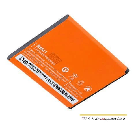 باتری شیائومی Xiaomi Redmi 1S مدل BM41