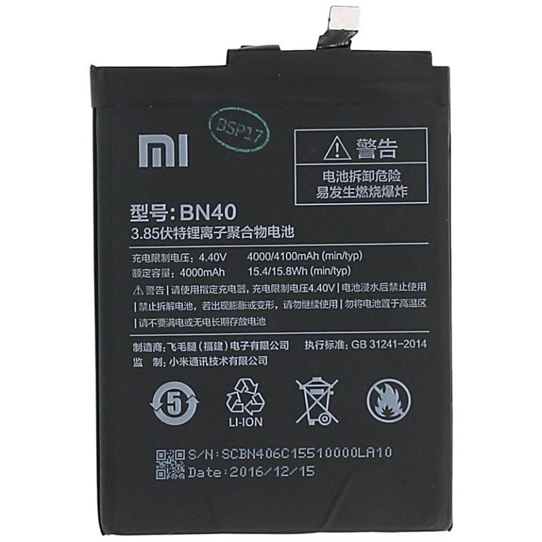 باتری شیائومی Xiaomi Redmi 4 Prime مدل BN40-2