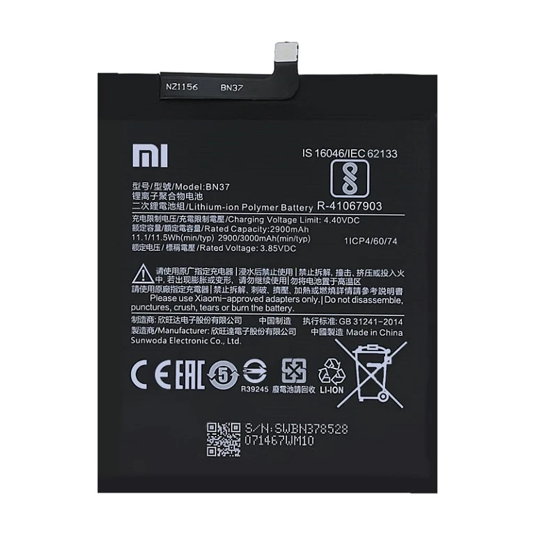 باتری شیائومی Xiaomi Redmi 6A مدل BN37