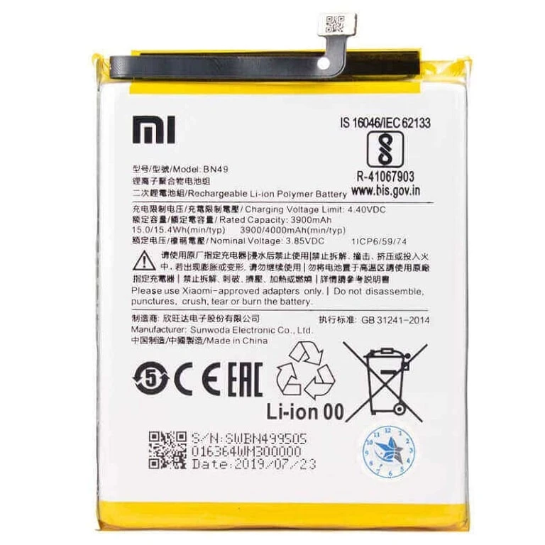 باتری شیائومی Xiaomi Redmi 7A مدل BN49