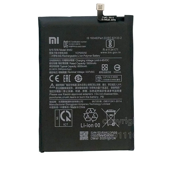 باتری شیائومی Xiaomi Redmi 9 Power مدل BN62