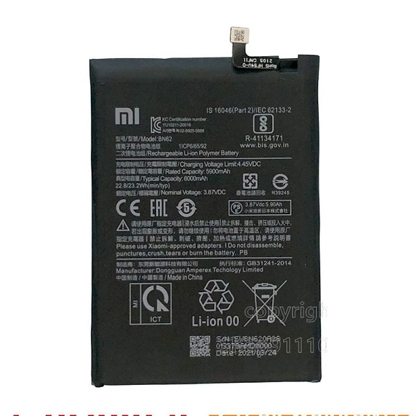 باتری شیائومی Xiaomi Redmi Note 9 4G مدل BN62