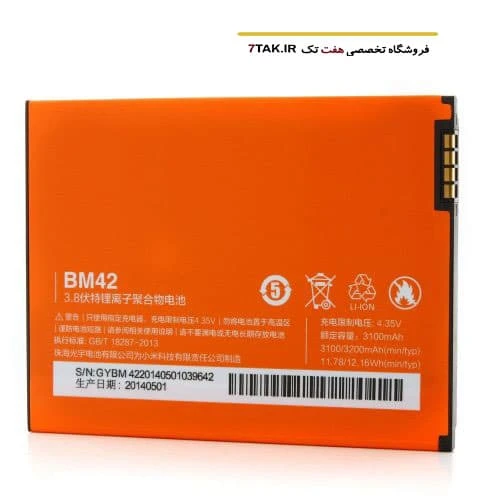 باتری شیائومی Xiaomi Redmi Note مدل BM42