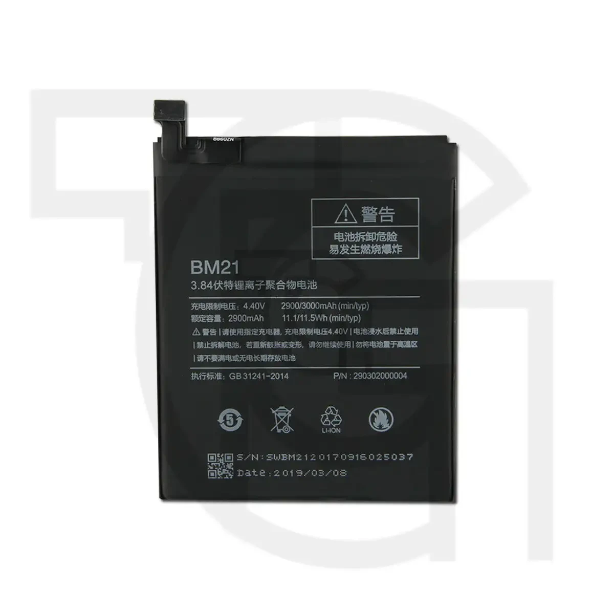 باتری شیائومی (اصلی)(BM21) Battery Xiaomi