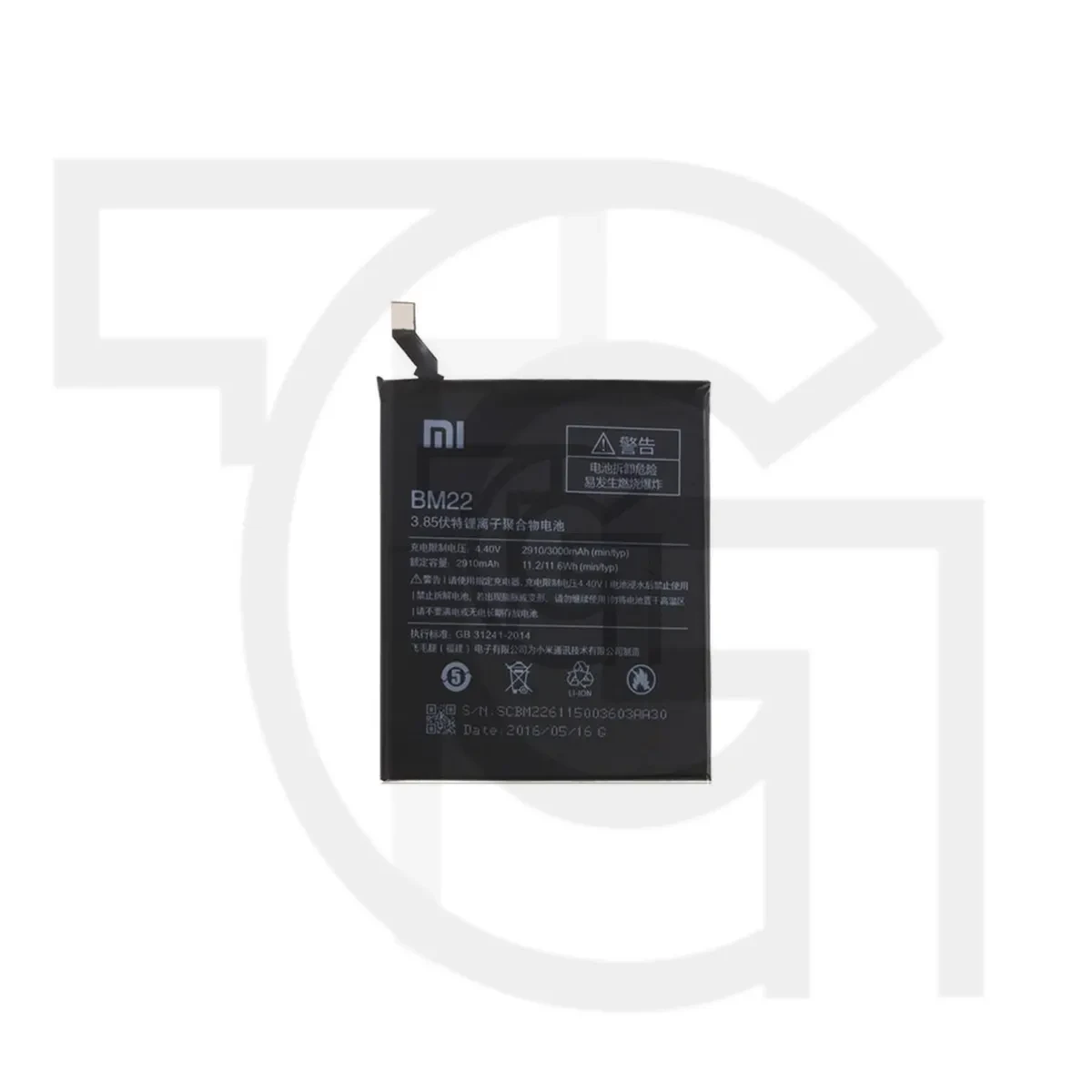 باتری شیائومی (اصلی)(BM22) Battery Xiaomi