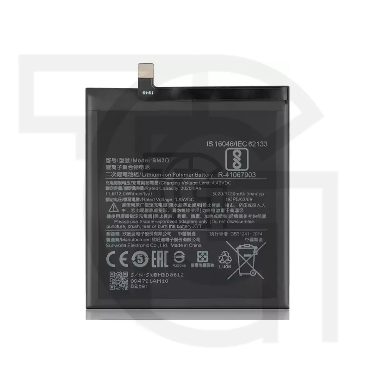 باتری شیائومی (اصلی)(BM3D) Battery Xiaomi