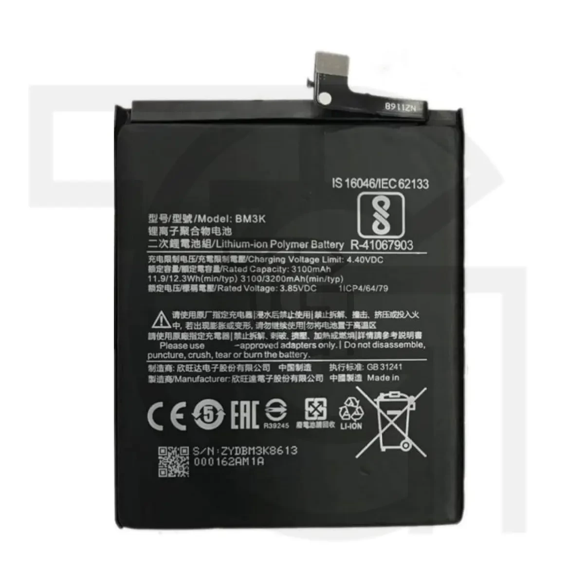 باتری شیائومی (اصلی)(BM3K) Battery Xiaomi