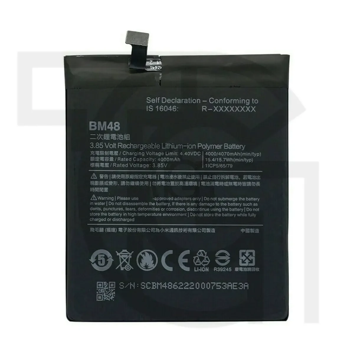 باتری شیائومی (اصلی)(BM48) Battery Xiaomi