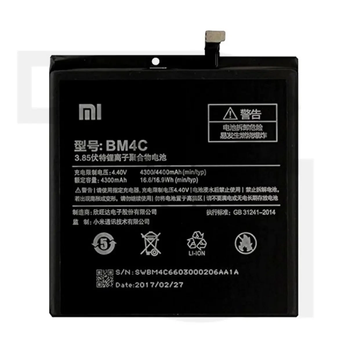 باتری شیائومی (اصلی)(BM4C) Battery Xiaomi