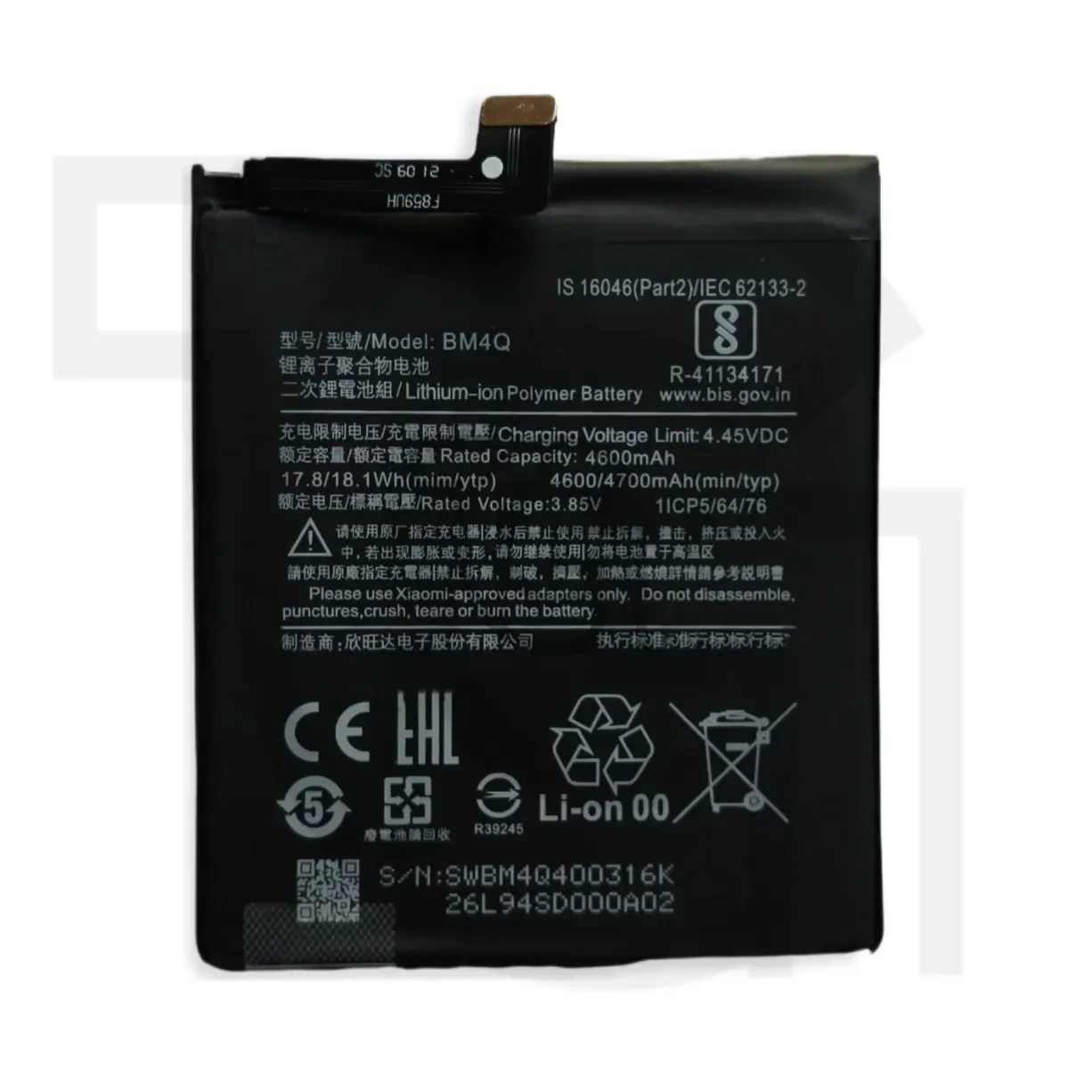 باتری شیائومی (اصلی)(BM4Q) Battery Xiaomi