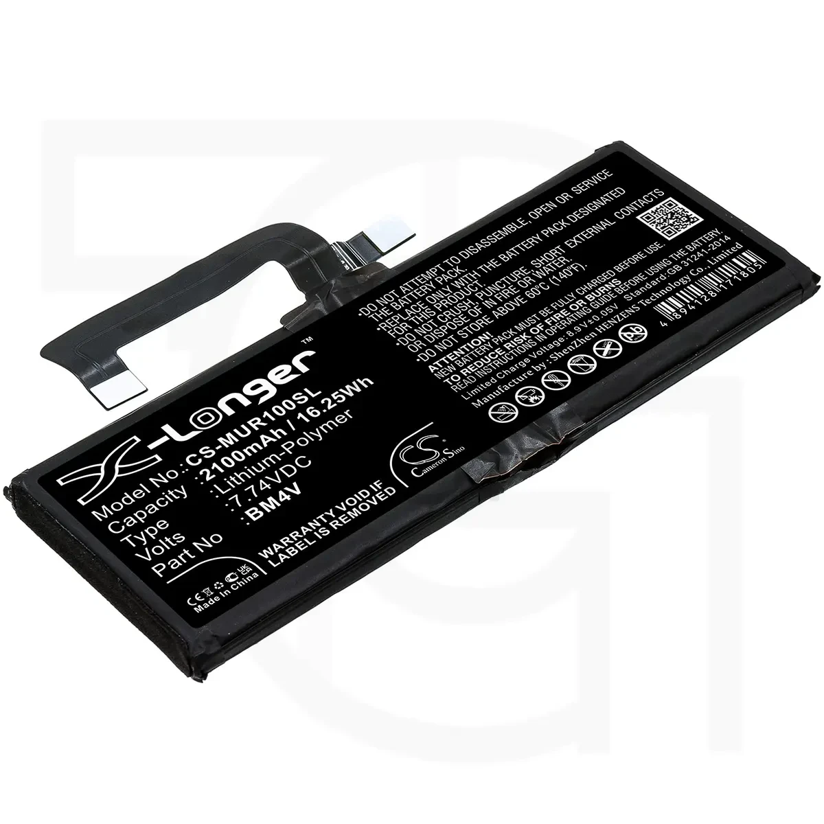 باتری شیائومی (اصلی)(BM4V) Battery Xiaomi
