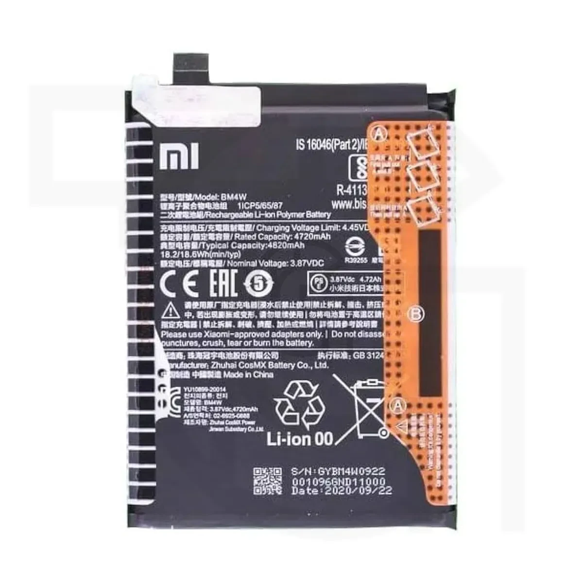 باتری شیائومی (اصلی)(BM4W) Battery Xiaomi