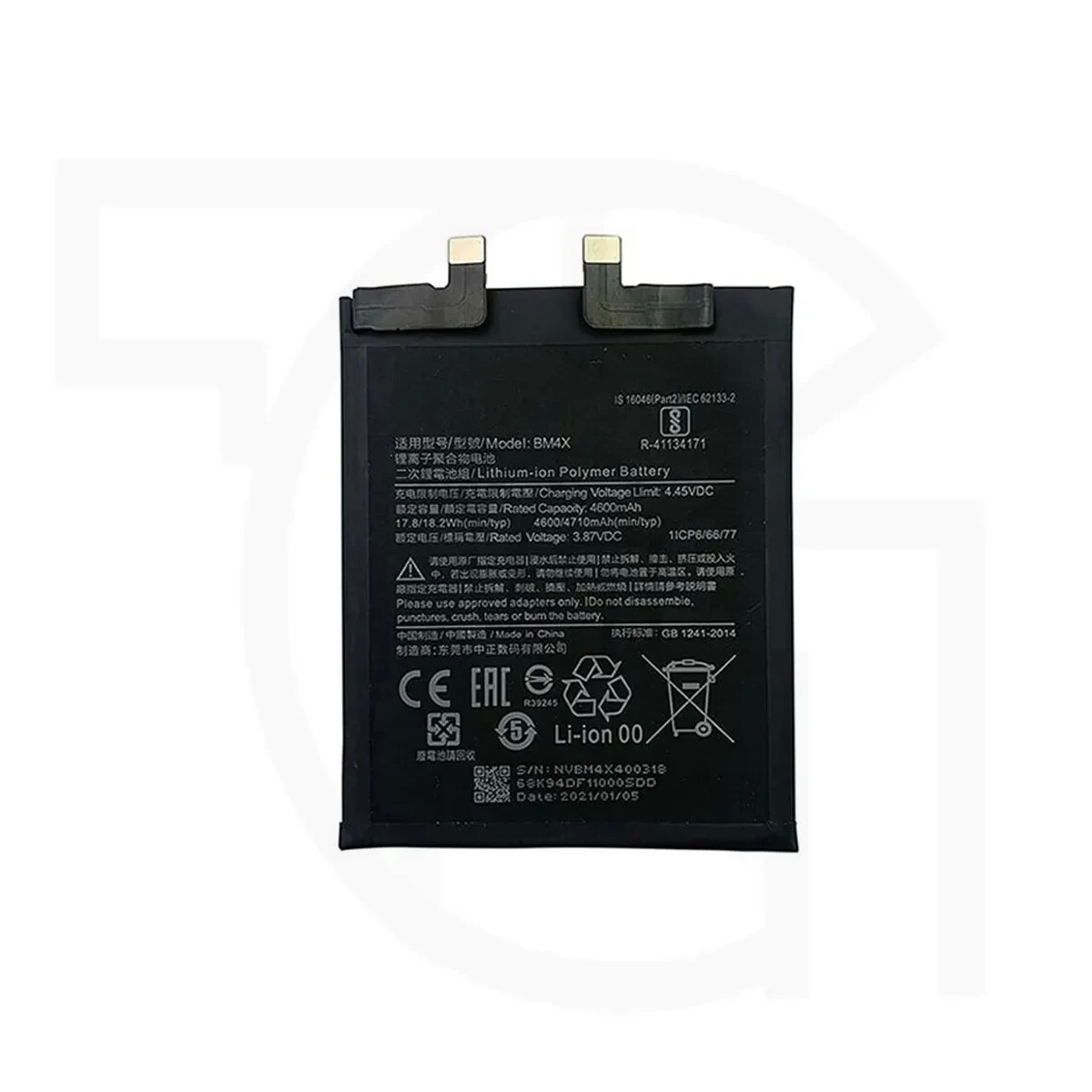 باتری شیائومی (اصلی)(BM4X) Battery Xiaomi