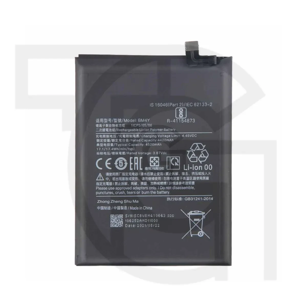 باتری شیائومی (اصلی)(BM4Y) Battery Xiaomi