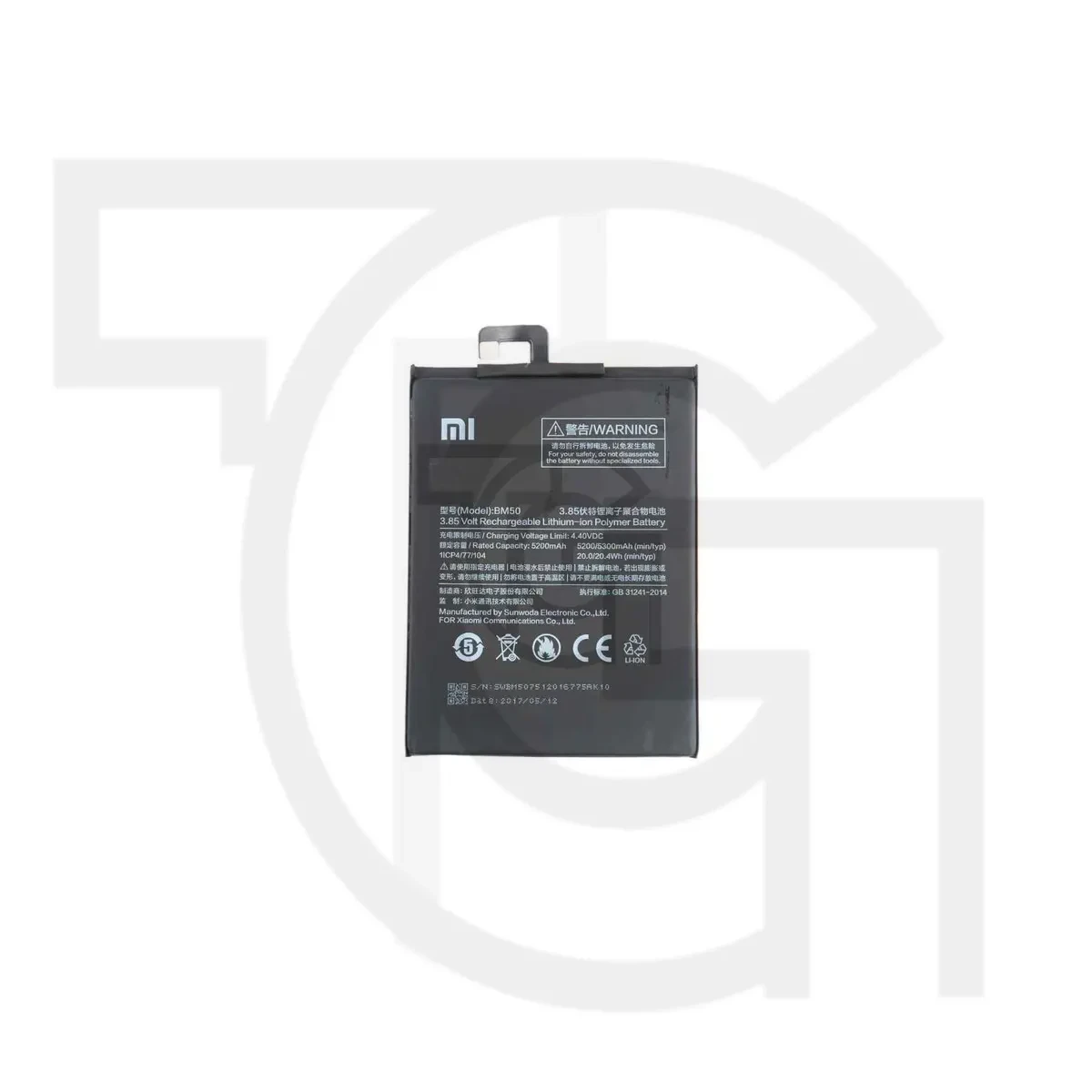 باتری شیائومی (اصلی)(BM50) Battery Xiaomi