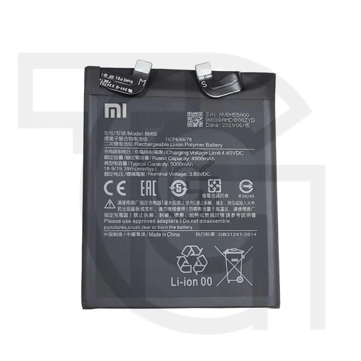 باتری شیائومی (اصلی)(BM55) Battery Xiaomi