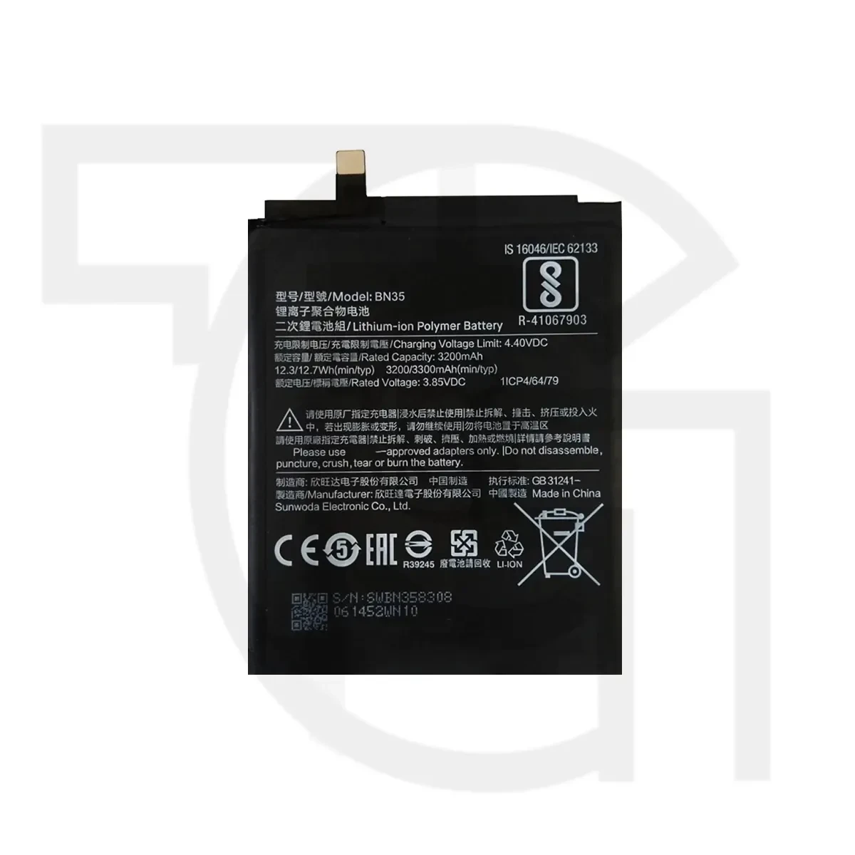 باتری شیائومی (اصلی)(BN35) Battery Xiaomi
