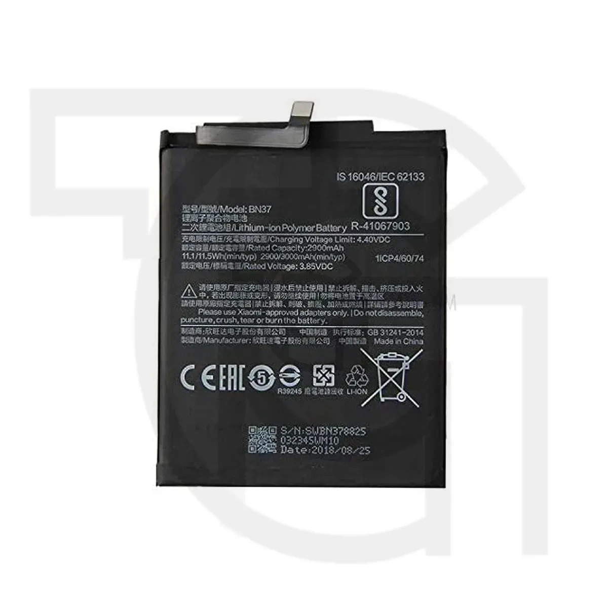باتری شیائومی (اصلی)(BN37) Battery Xiaomi