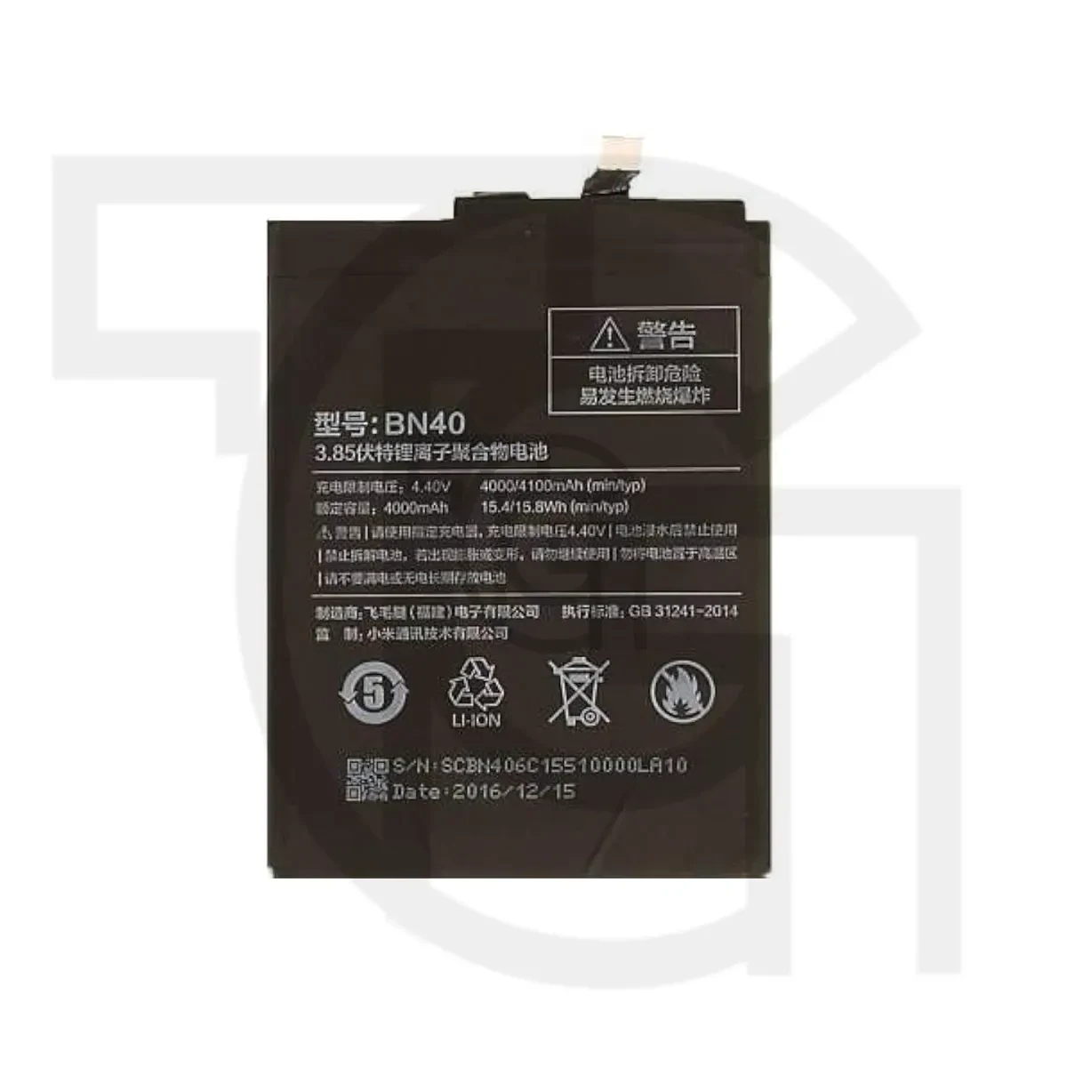باتری شیائومی (اصلی)(BN40) Battery Xiaomi