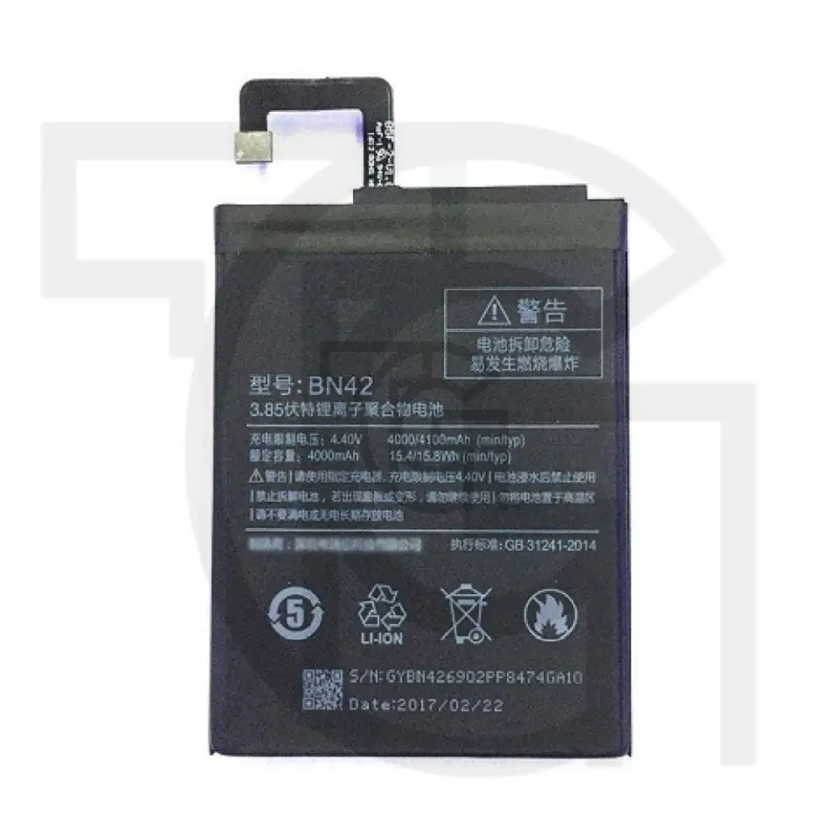 باتری شیائومی (اصلی)(BN42) Battery Xiaomi