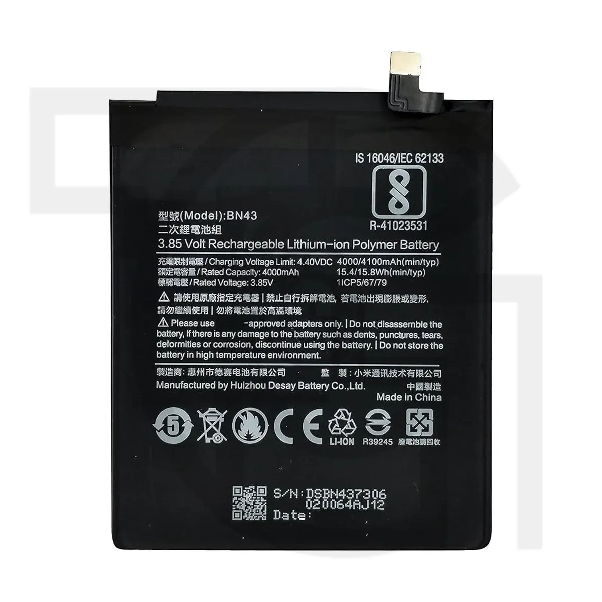 باتری شیائومی (اصلی)(BN43) Battery Xiaomi