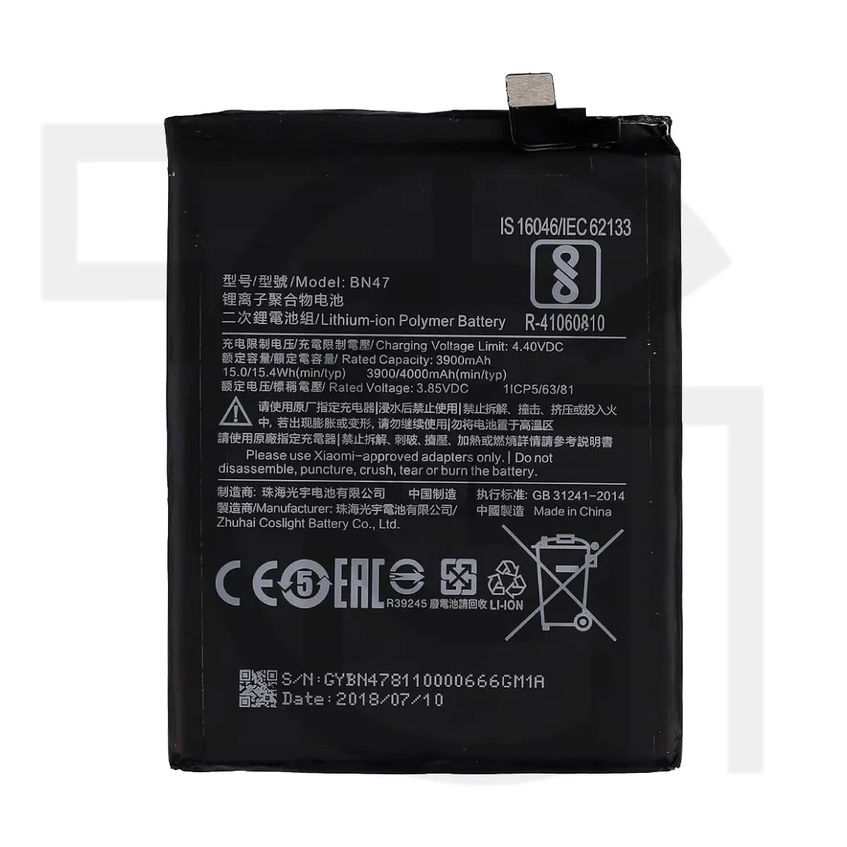 باتری شیائومی (اصلی)(BN47) Battery Xiaomi