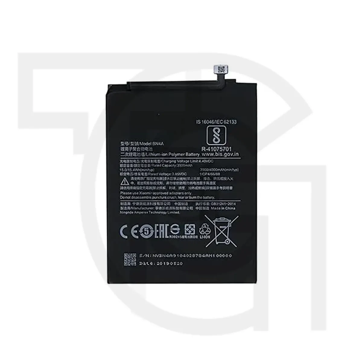 باتری شیائومی (اصلی)(BN4A) Battery Xiaomi