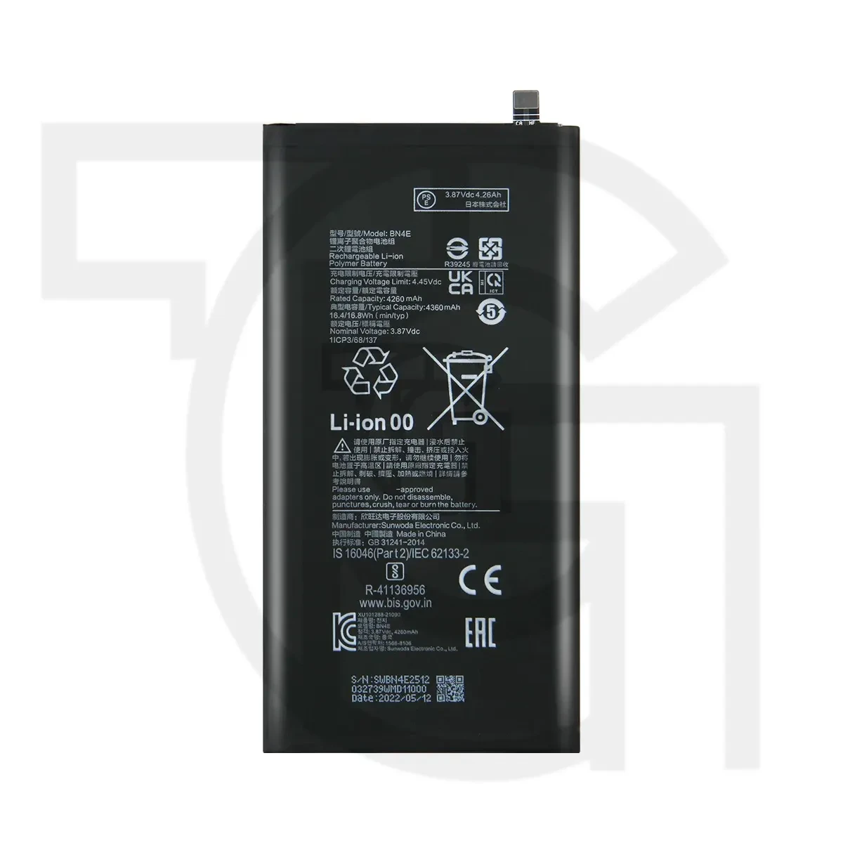 باتری شیائومی (اصلی)(BN4E) Battery Xiaomi
