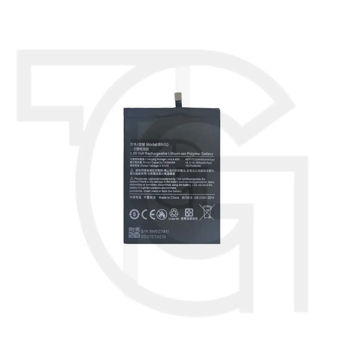 باتری شیائومی (اصلی)(BN50) Battery Xiaomi