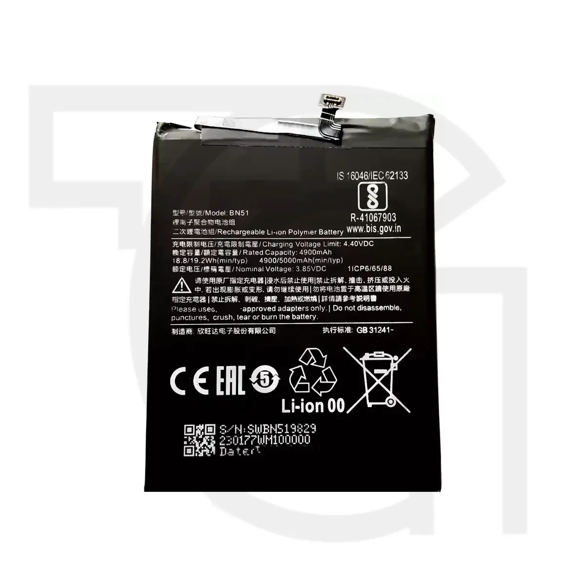 باتری شیائومی (اصلی)(BN51) Battery Xiaomi