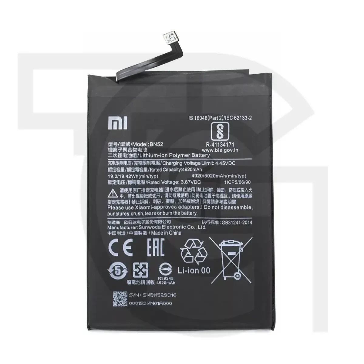 باتری شیائومی (اصلی)(BN52) Battery Xiaomi
