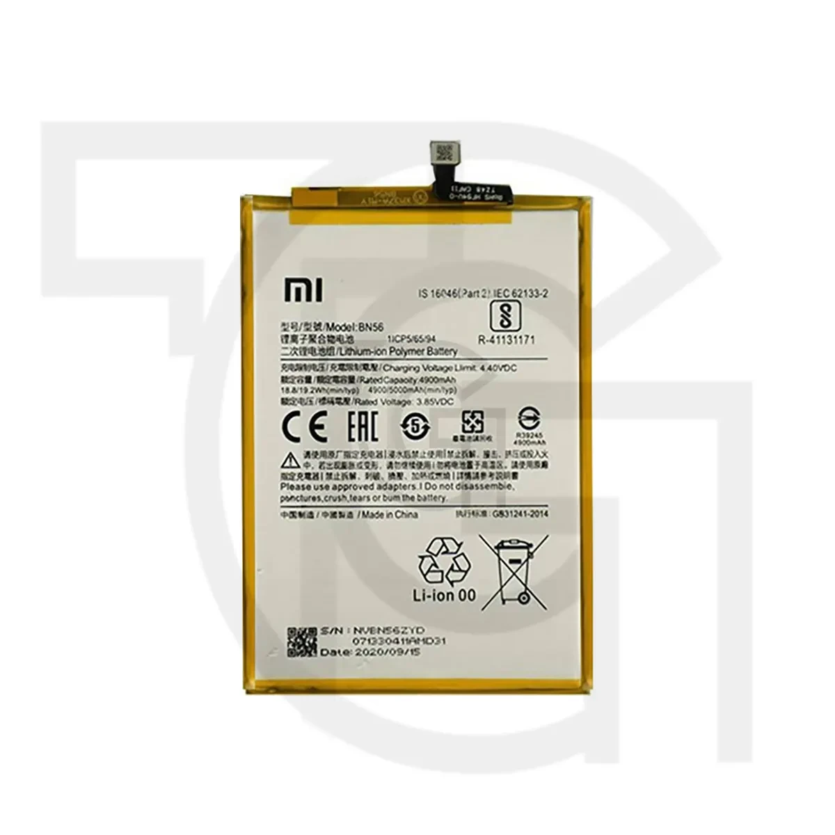 باتری شیائومی (اصلی)(BN56) Battery Xiaomi