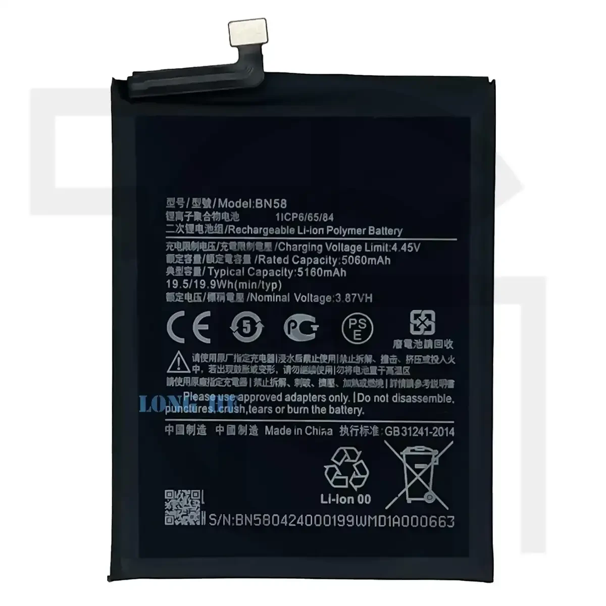 باتری شیائومی (اصلی)(BN58) Battery Xiaomi
