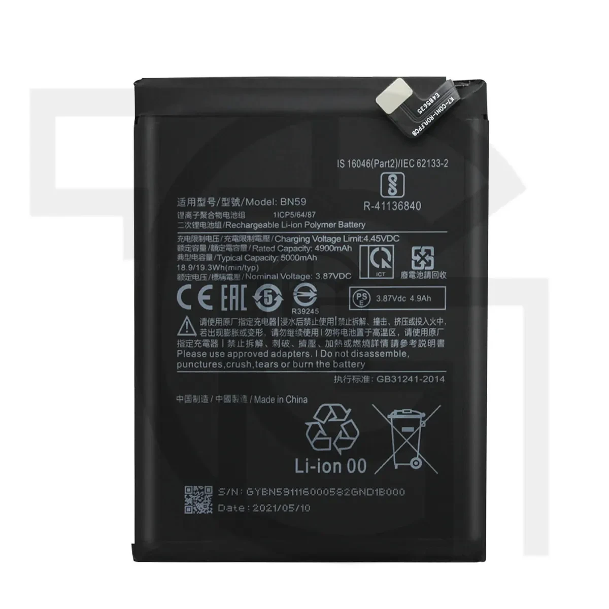 باتری شیائومی (اصلی)(BN59) Battery Xiaomi